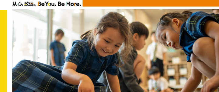 欢迎访问惠灵顿教育集团旗下学校-杭州惠灵顿外籍人员子女学校官网，了解学校最新信息。